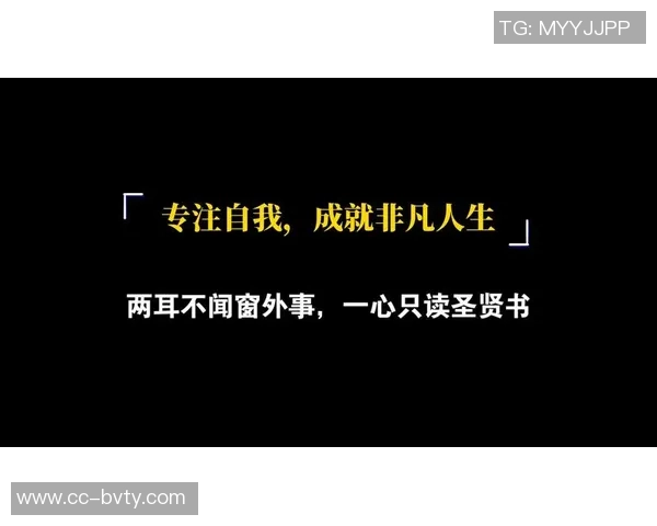 莱奥社媒分享激励照片强调专注提升而非证明自我