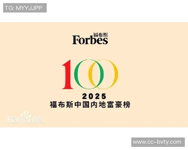 福布斯发布2025年度十大经纪人名单富保罗佣金高达111亿美元位列第三 福布斯发布2025年度十大经纪人名单富保罗佣金高达111亿美元位列第三
